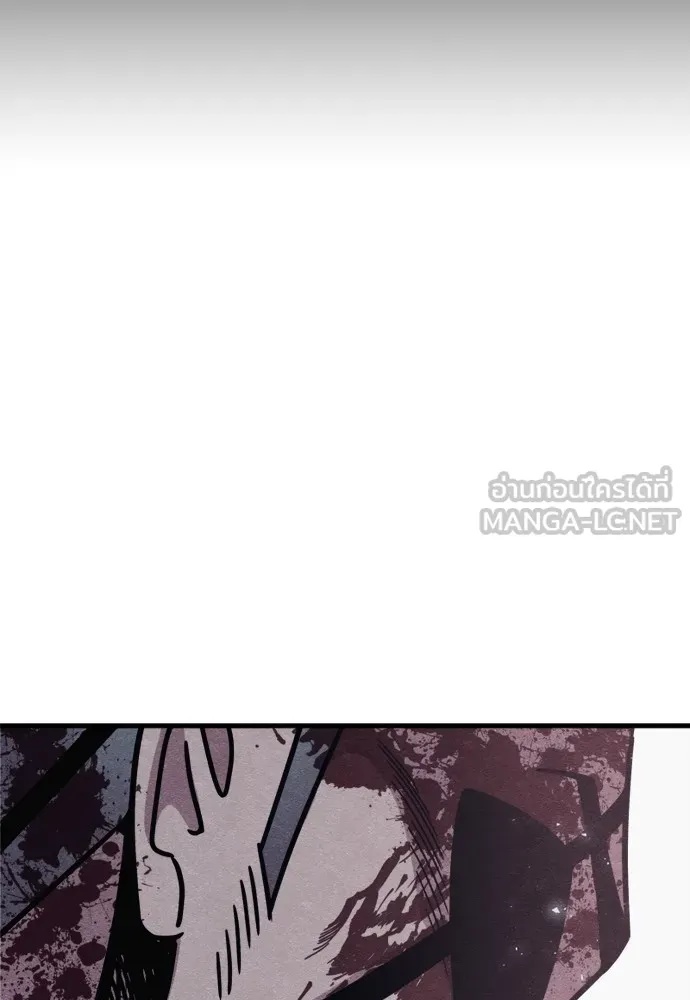 Zombie x slasher ตอนที่ 43 150