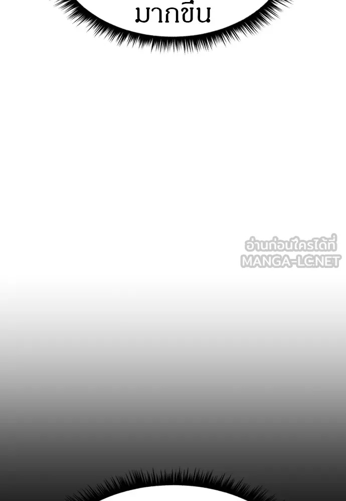 Zombie x slasher ตอนที่ 43 147