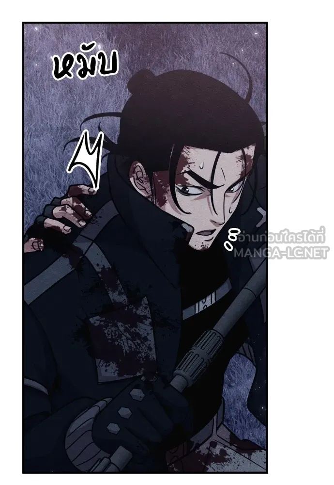 Zombie x slasher ตอนที่ 43 153