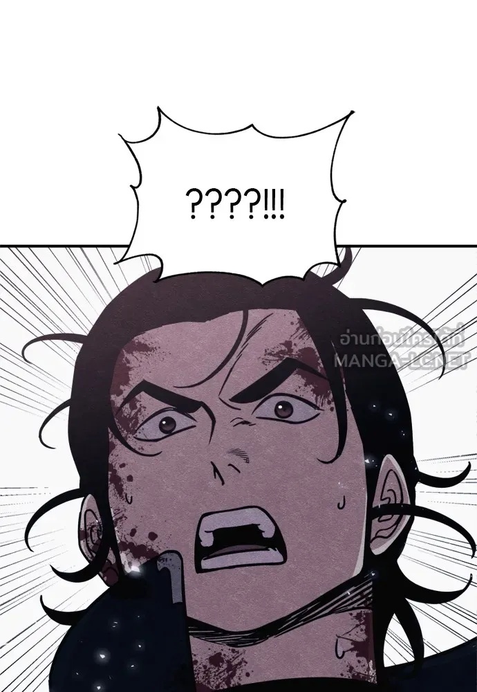 Zombie x slasher ตอนที่ 43 156