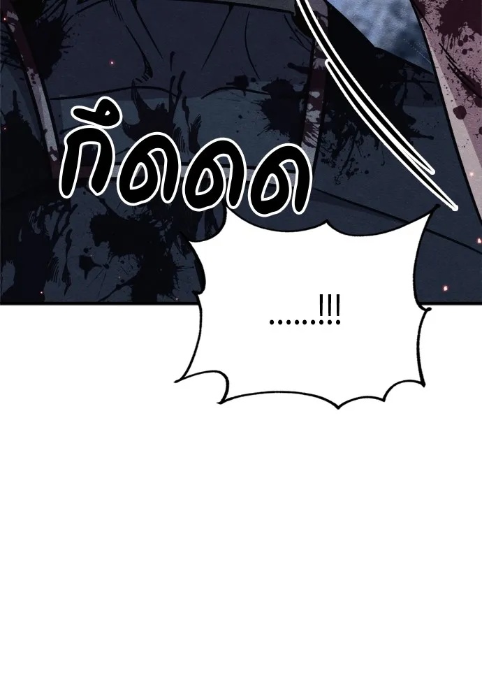 Zombie x slasher ตอนที่ 43 169