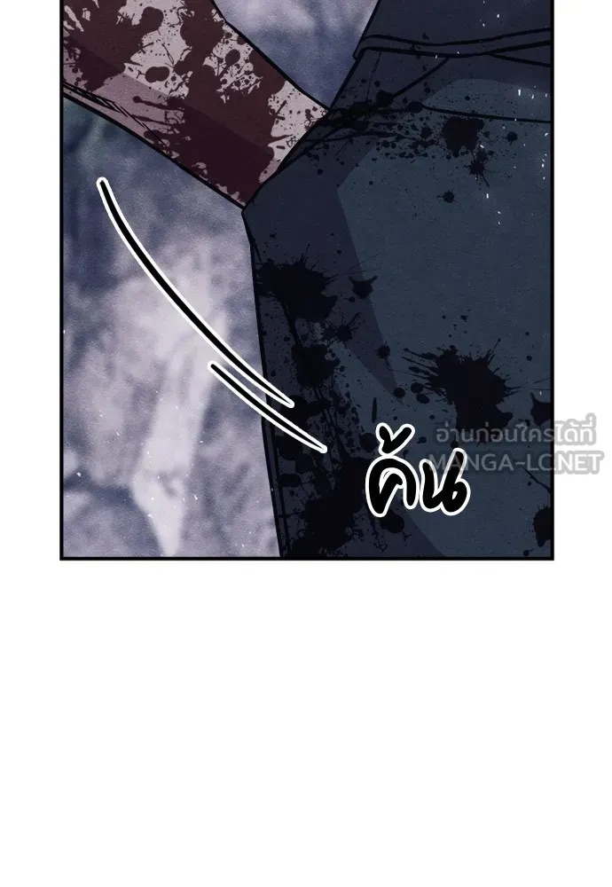 Zombie x slasher ตอนที่ 43 171