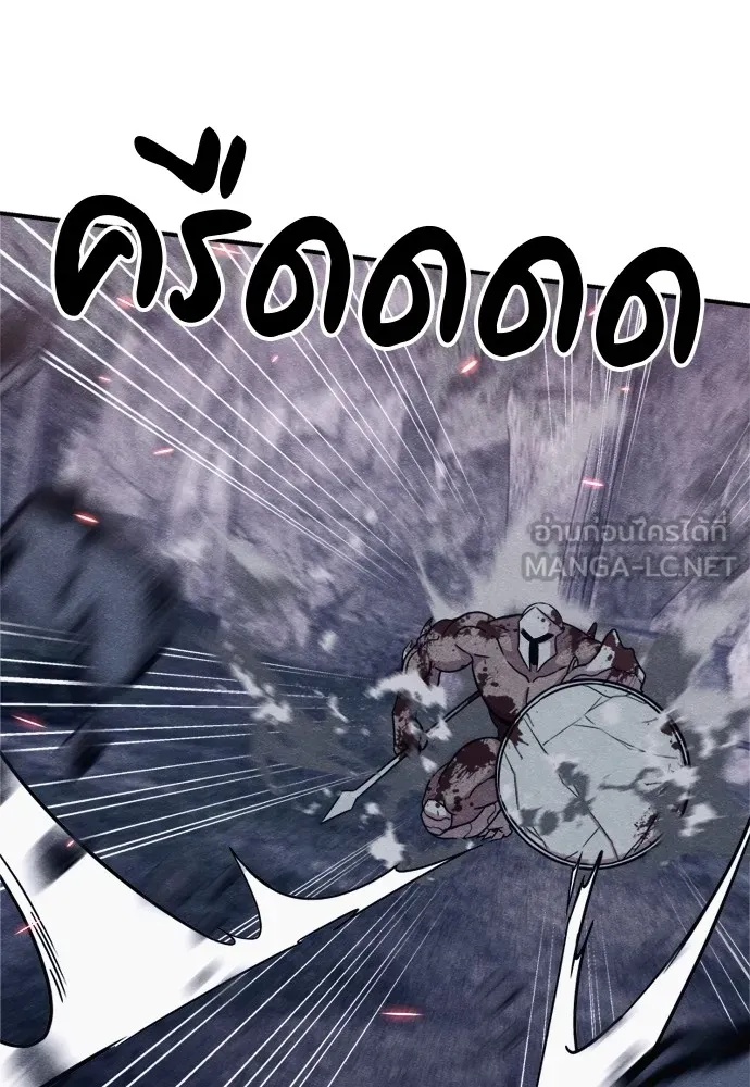 Zombie x slasher ตอนที่ 43 165