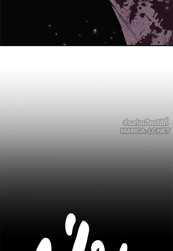 Zombie x slasher ตอนที่ 43 174