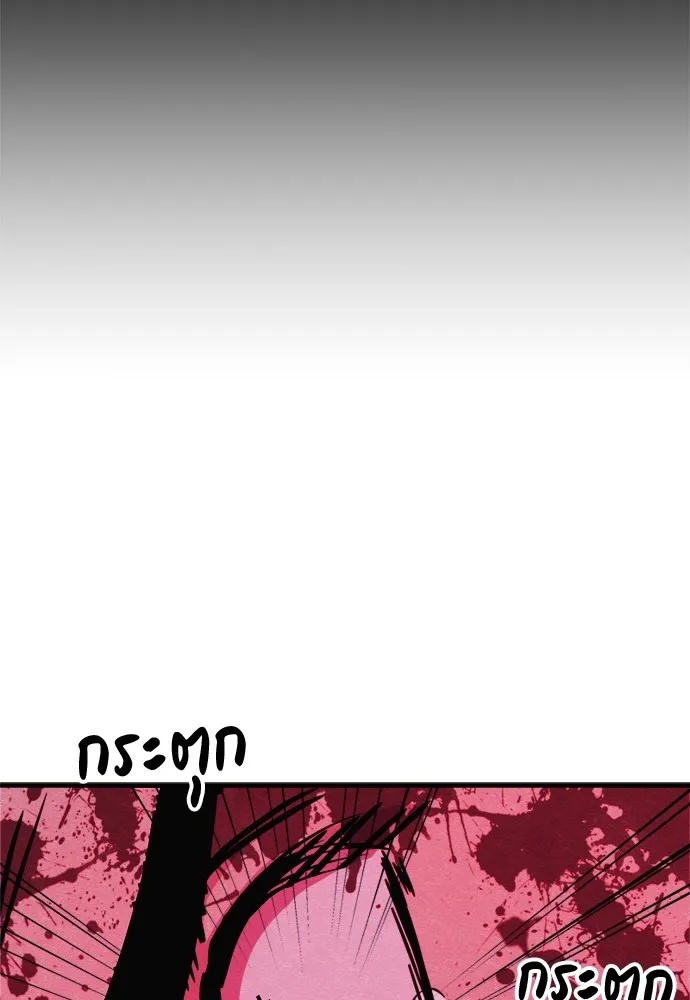 Zombie x slasher ตอนที่ 43 178