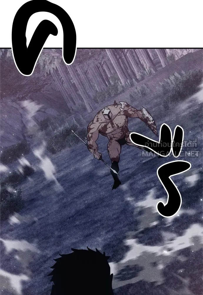 Zombie x slasher ตอนที่ 43 186