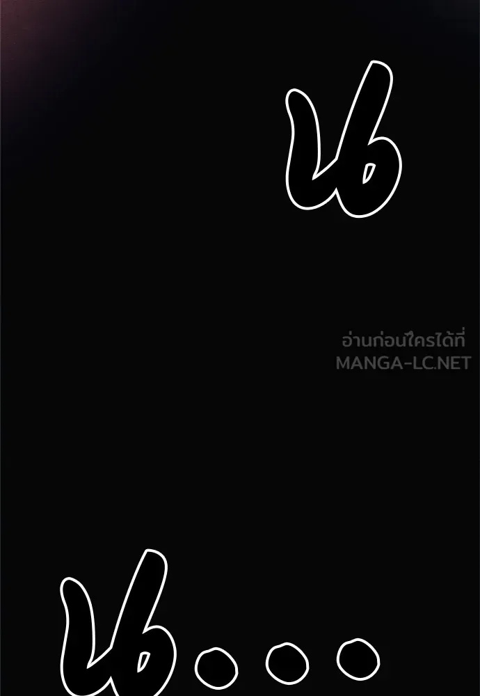 Zombie x slasher ตอนที่ 43 189