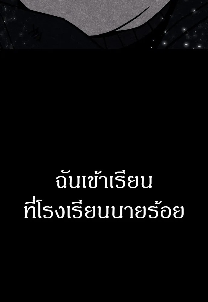 Zombie x slasher ตอนที่ 44 7