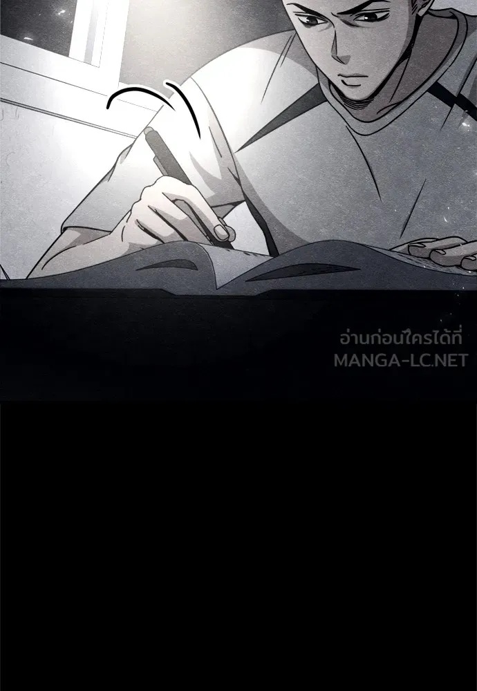 Zombie x slasher ตอนที่ 44 15