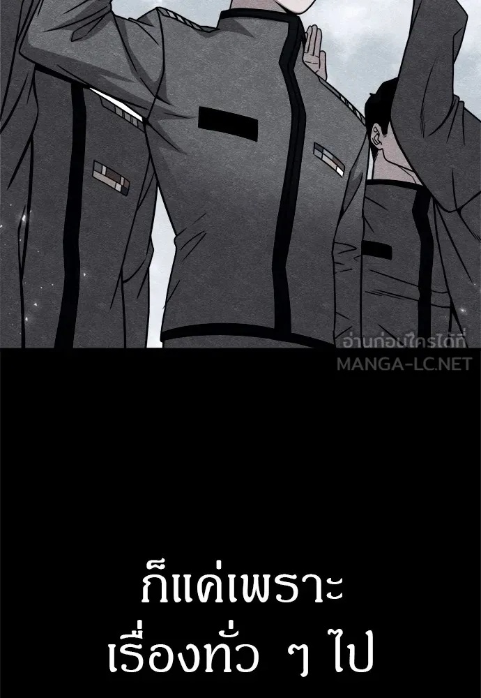 Zombie x slasher ตอนที่ 44 12
