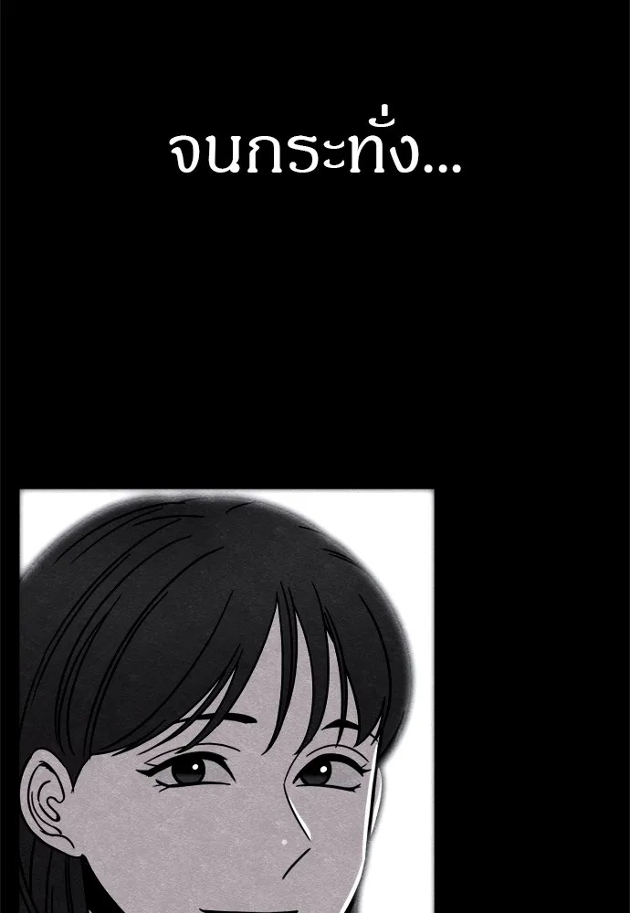 Zombie x slasher ตอนที่ 44 22