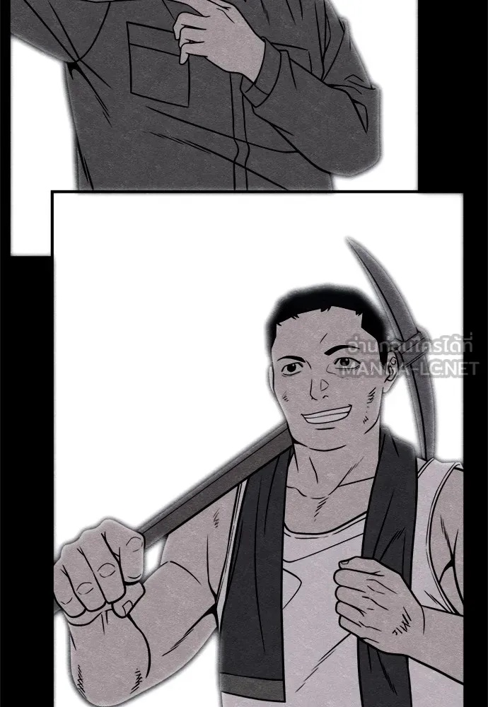Zombie x slasher ตอนที่ 44 24