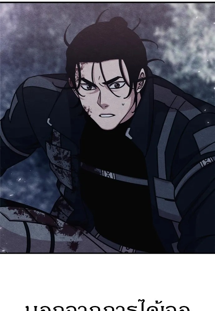 Zombie x slasher ตอนที่ 44 32