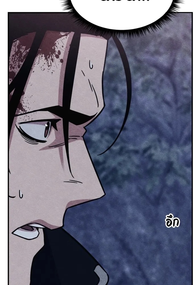 Zombie x slasher ตอนที่ 44 40