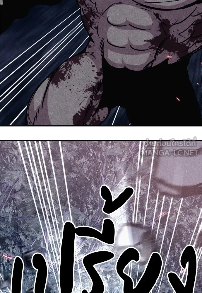 Zombie x slasher ตอนที่ 44 54
