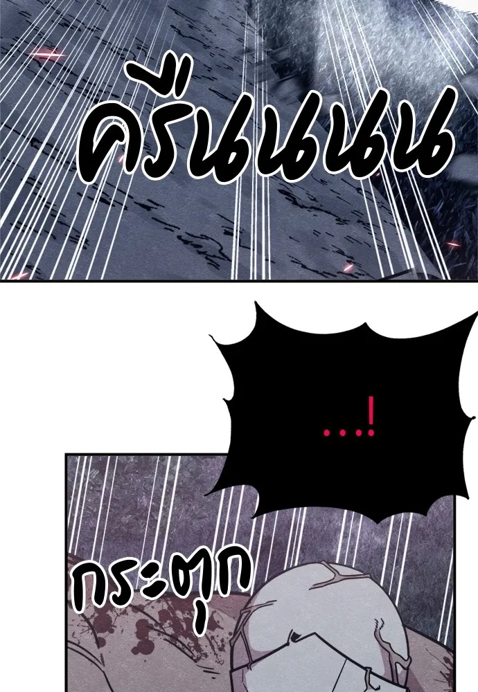 Zombie x slasher ตอนที่ 44 56