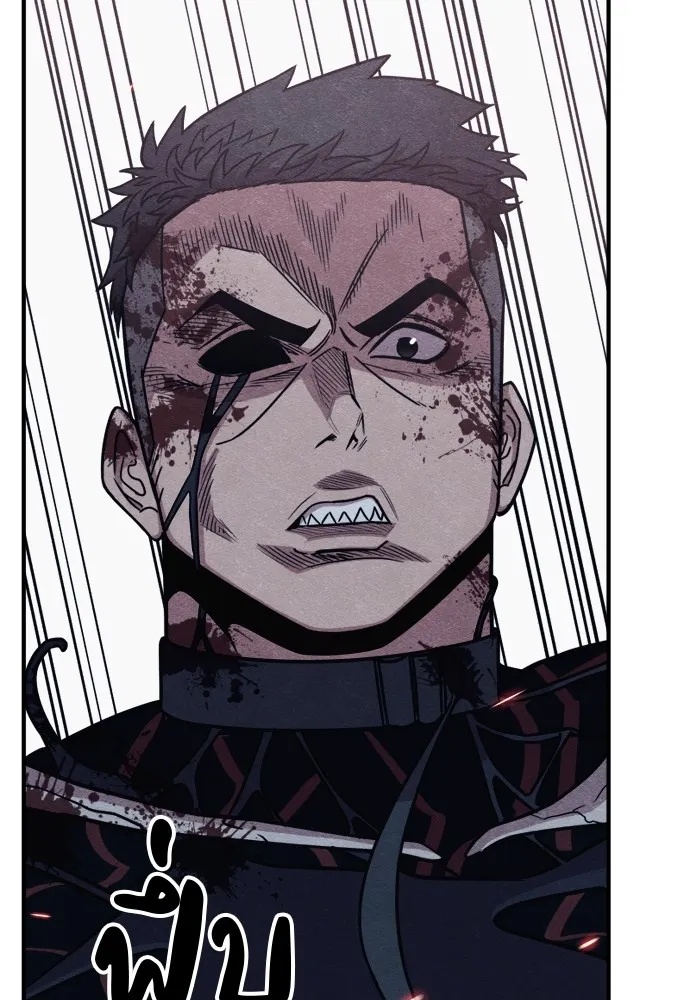Zombie x slasher ตอนที่ 44 58
