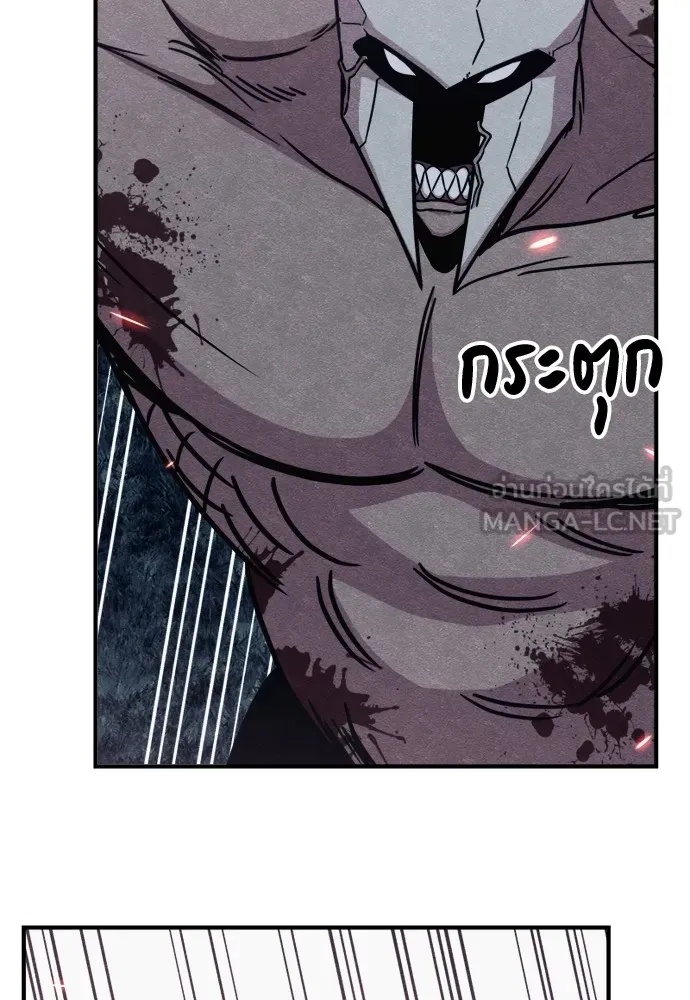 Zombie x slasher ตอนที่ 44 57