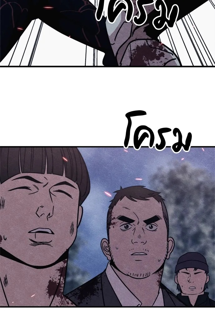 Zombie x slasher ตอนที่ 44 61