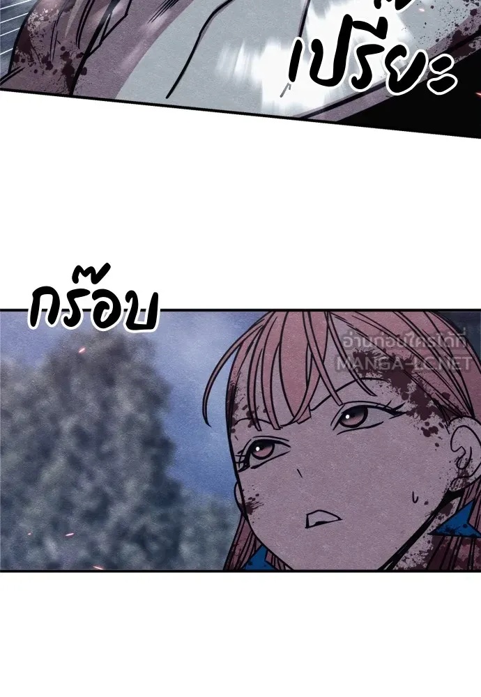Zombie x slasher ตอนที่ 44 63