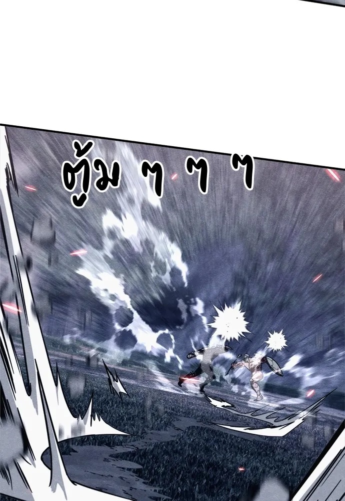 Zombie x slasher ตอนที่ 44 65