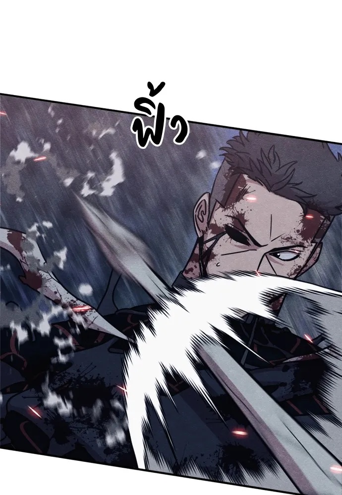 Zombie x slasher ตอนที่ 44 64