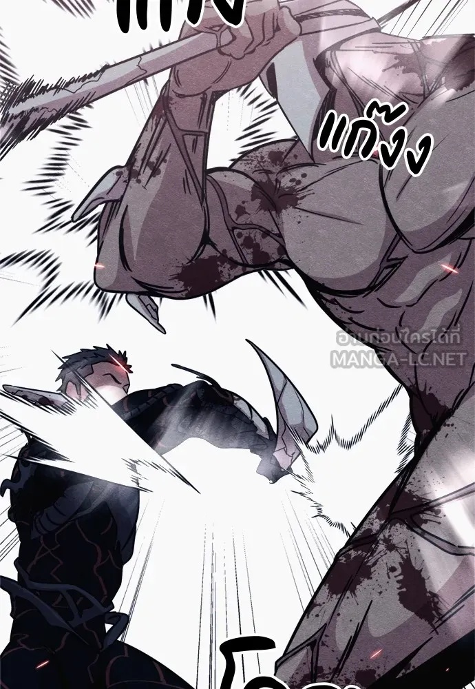 Zombie x slasher ตอนที่ 44 60