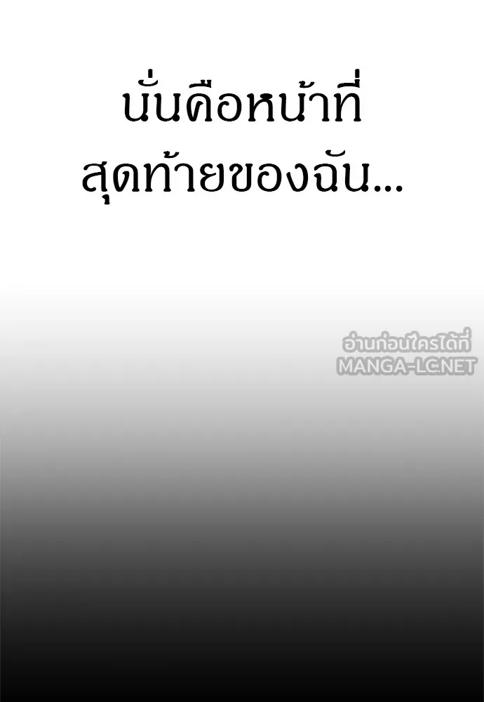 Zombie x slasher ตอนที่ 44 69