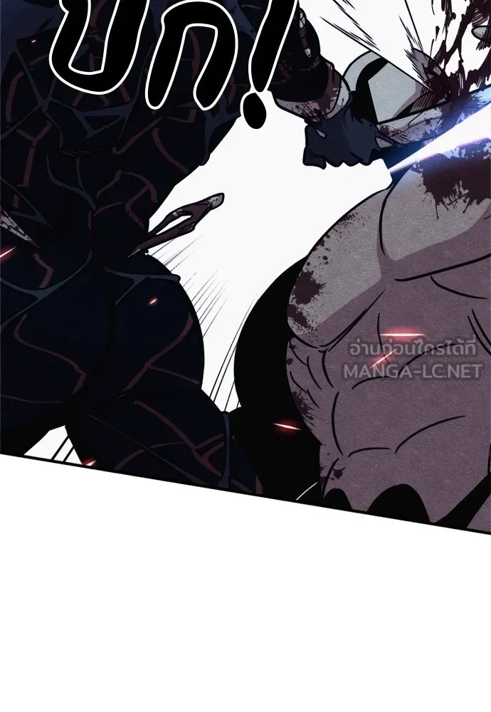 Zombie x slasher ตอนที่ 44 81