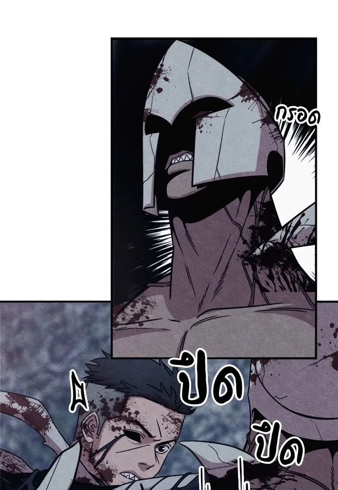 Zombie x slasher ตอนที่ 44 82