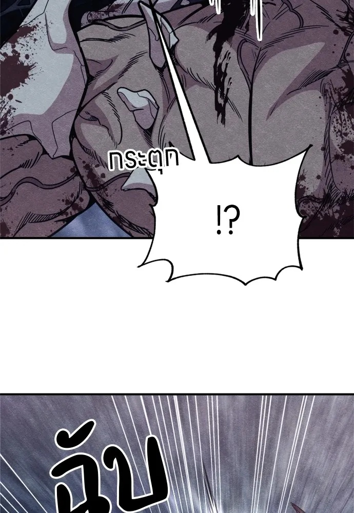 Zombie x slasher ตอนที่ 44 83