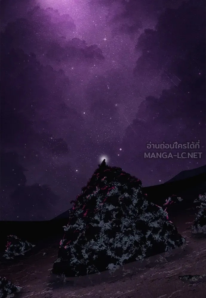 Zombie x slasher ตอนที่ 44 75