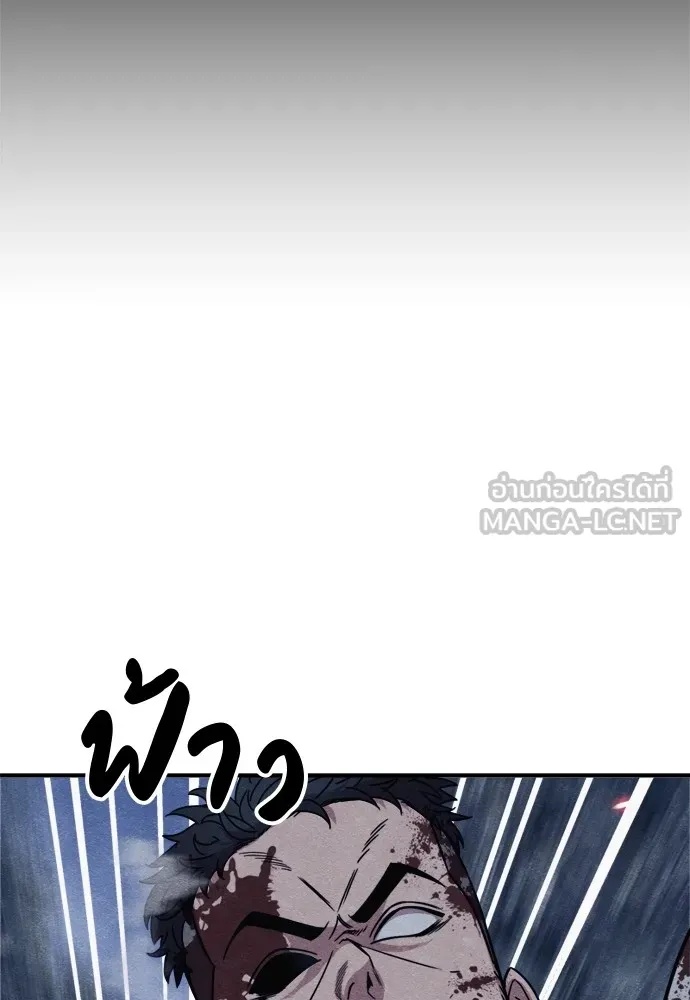 Zombie x slasher ตอนที่ 44 78
