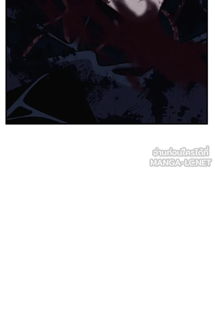 Zombie x slasher ตอนที่ 44 87
