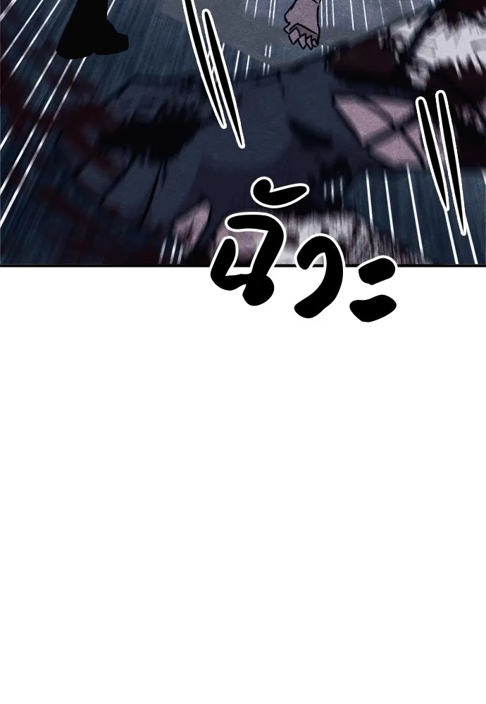 Zombie x slasher ตอนที่ 44 85