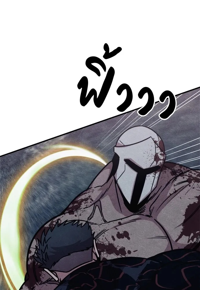 Zombie x slasher ตอนที่ 44 89