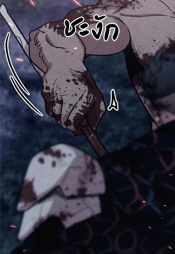 Zombie x slasher ตอนที่ 44 97