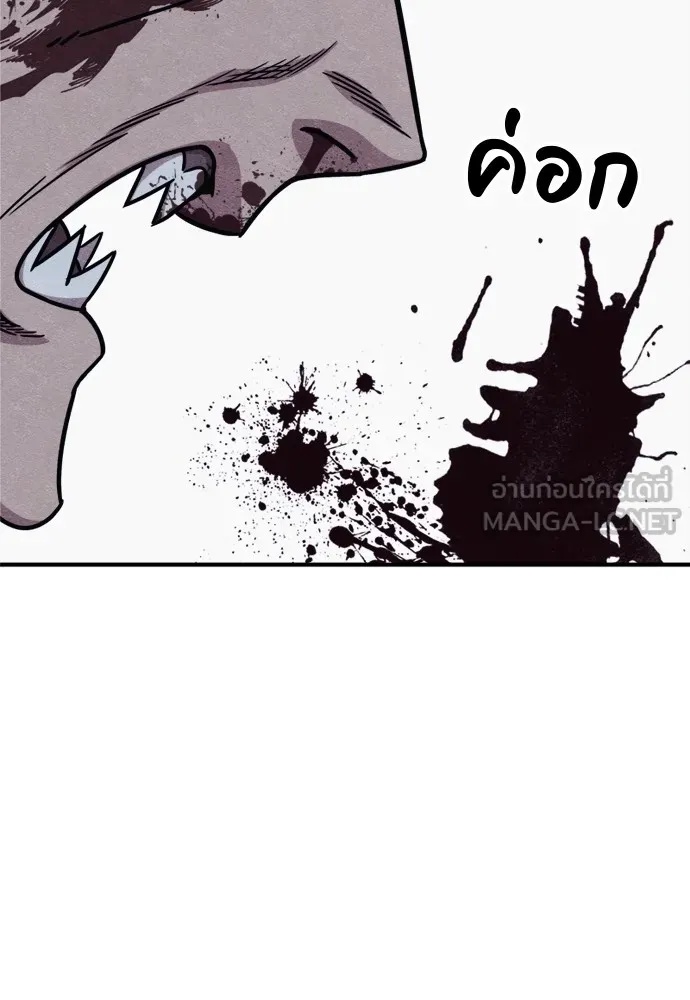 Zombie x slasher ตอนที่ 44 93