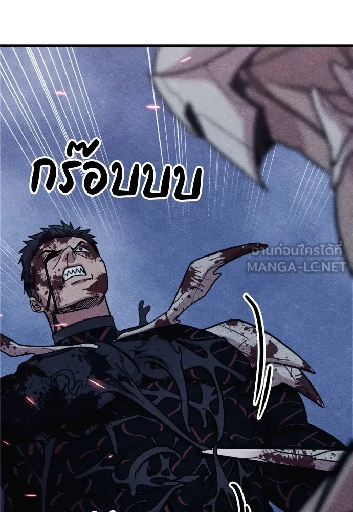 Zombie x slasher ตอนที่ 44 102