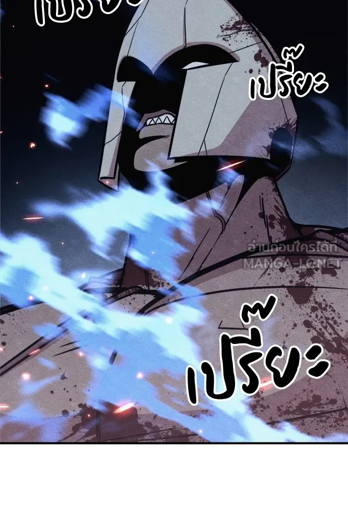 Zombie x slasher ตอนที่ 44 114