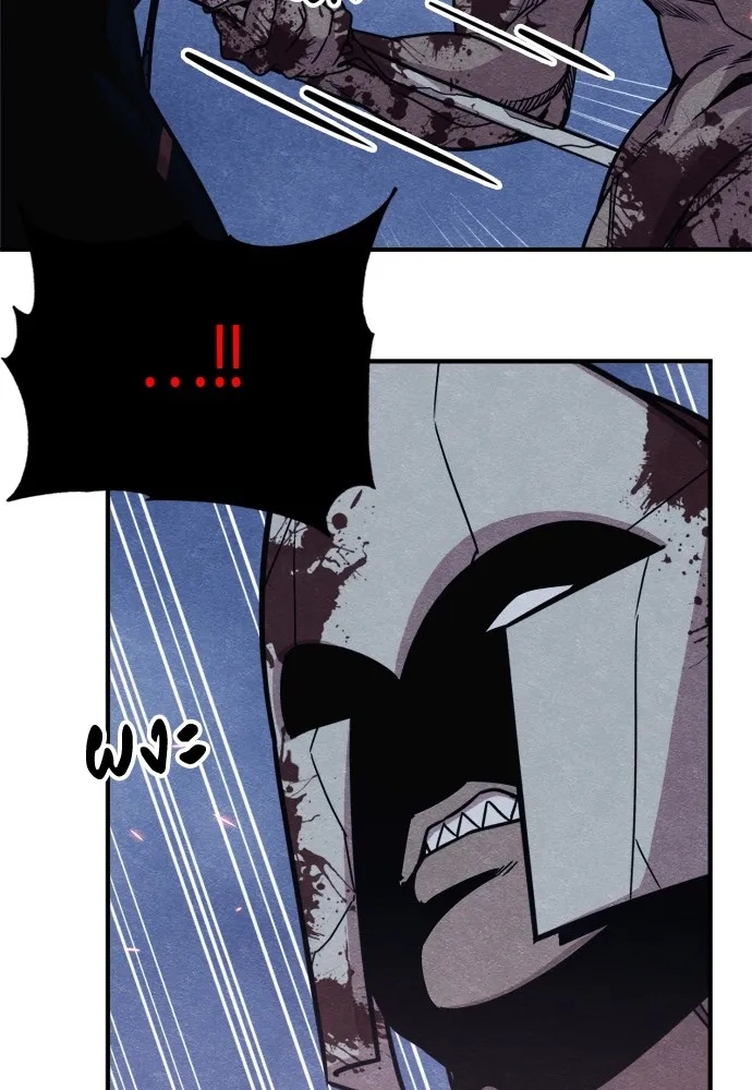 Zombie x slasher ตอนที่ 44 106