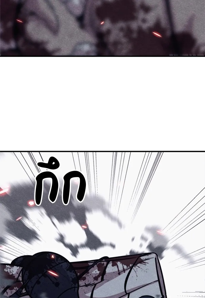 Zombie x slasher ตอนที่ 44 109