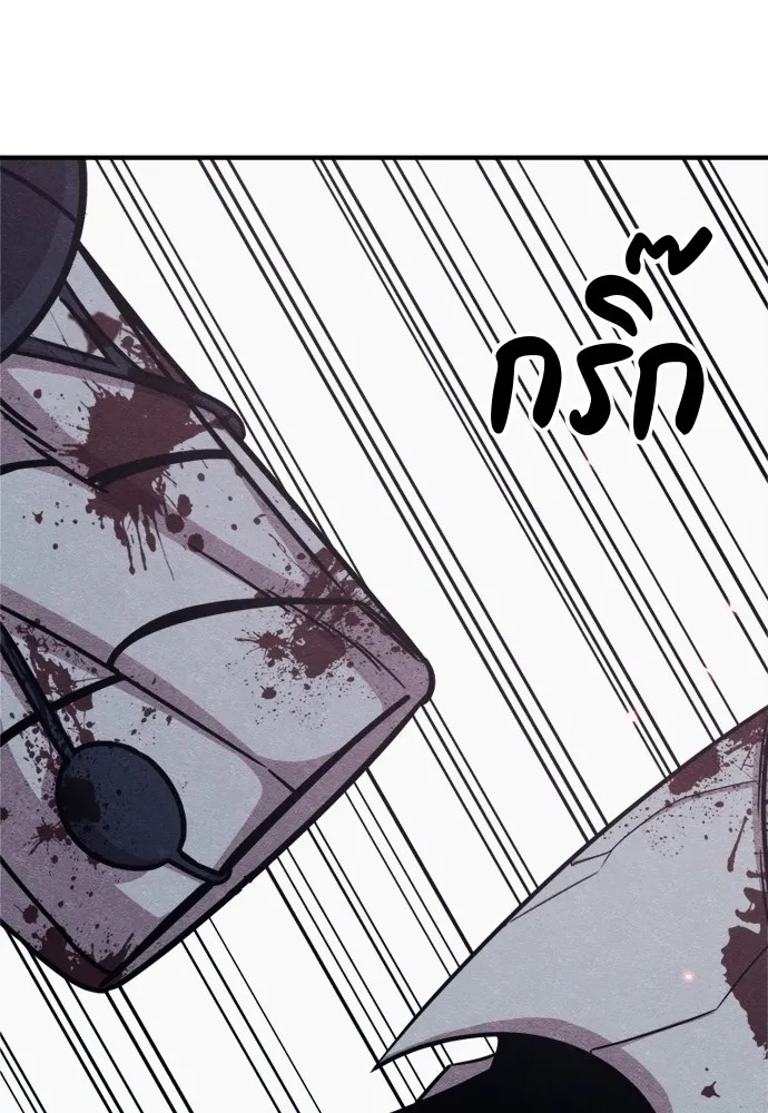 Zombie x slasher ตอนที่ 44 115