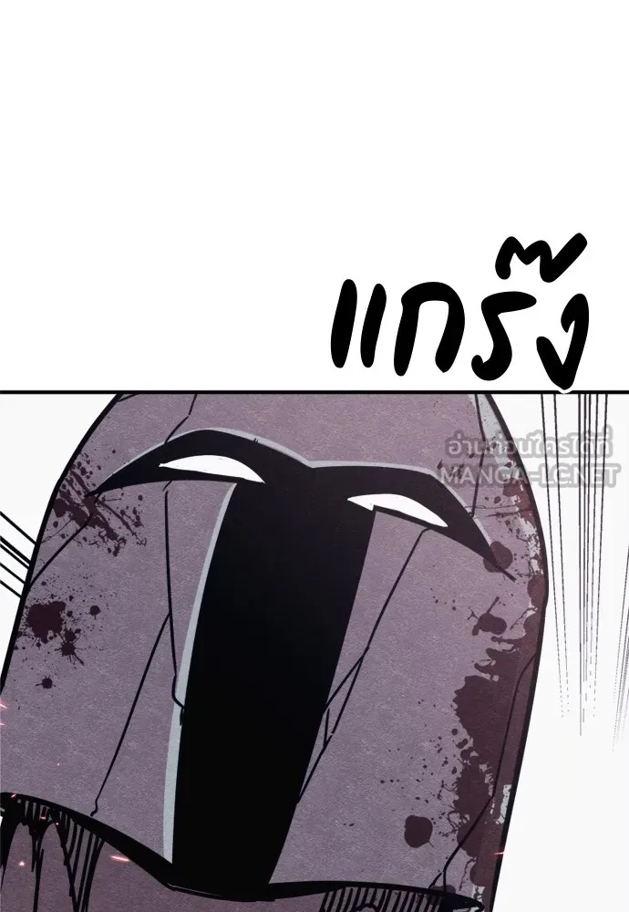 Zombie x slasher ตอนที่ 44 123