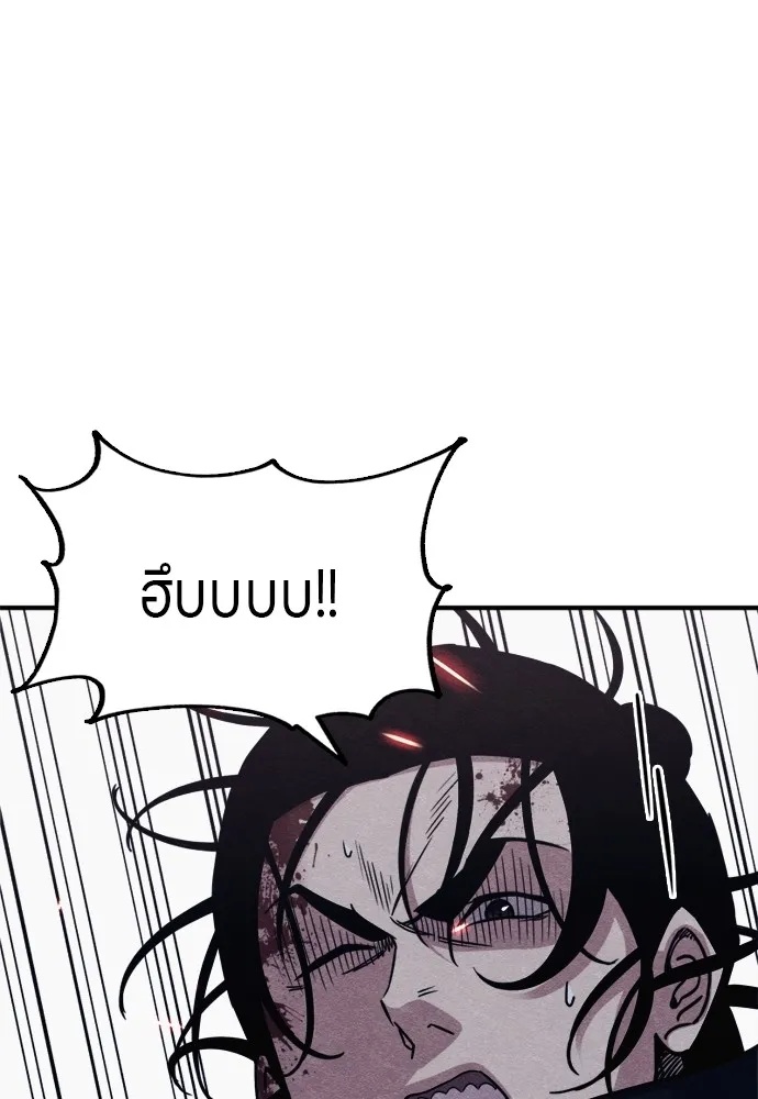Zombie x slasher ตอนที่ 44 127