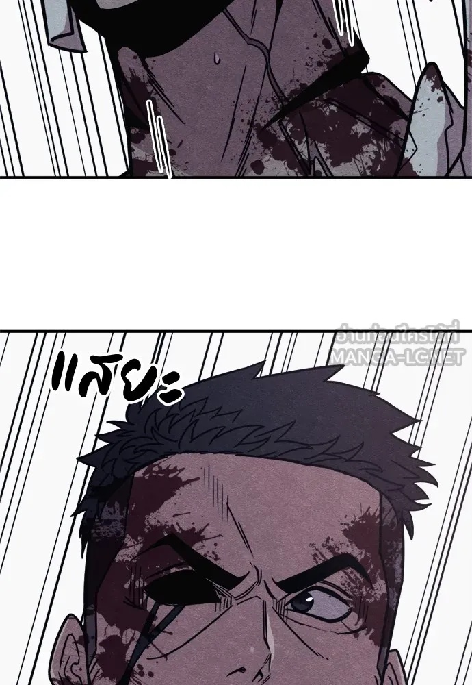 Zombie x slasher ตอนที่ 44 129
