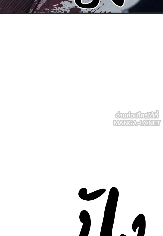 Zombie x slasher ตอนที่ 44 138