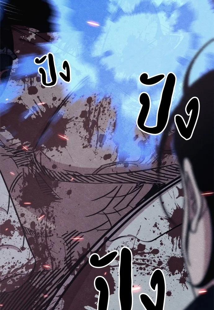 Zombie x slasher ตอนที่ 44 137