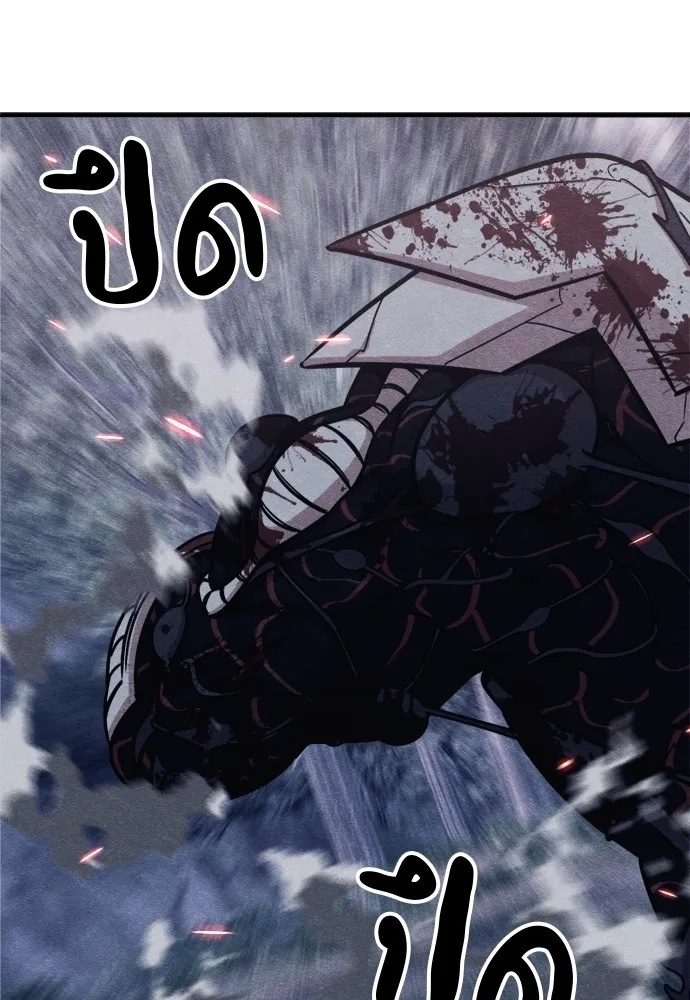 Zombie x slasher ตอนที่ 44 131