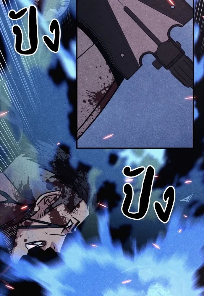 Zombie x slasher ตอนที่ 44 136